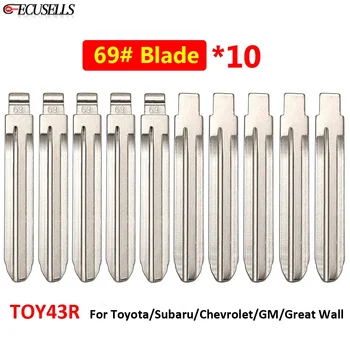 Ecusells 10 шт./лот Неразрезной Пустой Ключ # 69 KD MINI/KD900 Remote TOY43R Blade для Subaru/Chevrolet/GM/Holden/Isuzu/Toyota/Great Wall
