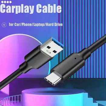 Беспроводной кабель USBC-USB CarPlay с функцией OTG Carlife Автомобильный навигационный провод TypeC-TypeC Кабель для передачи данных Интеллектуальная электроника автомобиля