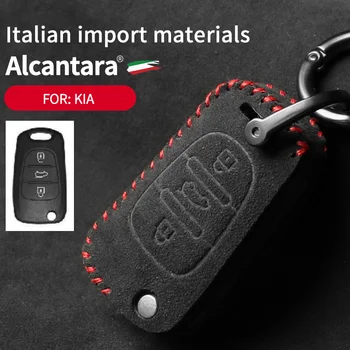 для Kia Sportage Cerato Picanto Rio K2 K5 3-кнопочный чехол для ключей из алькантары с внезапной меховой пряжкой для ключей