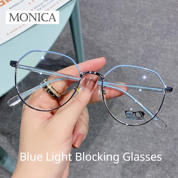 Очки в большой оправе с защитой от синего света, женские винтажные очки в оправе, Компьютерные Плоские очки, блокирующие синий свет, Очки 2024