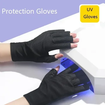 Перчатка для нейл-арта с защитой от ультрафиолета, перчатки для защиты от УФ-излучения, Средство для защиты геля для нейл-арта, инструмент для УФ-светодиодной лампы
