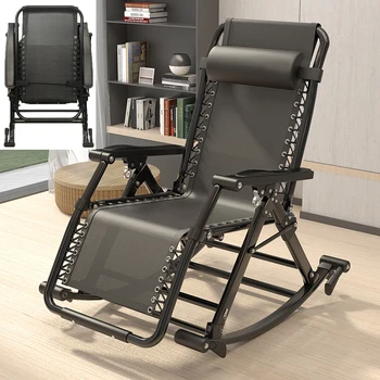 Складное портативное кресло-качалка, шезлонг, кресло для отдыха на балконе, складное кресло для отдыха в невесомости для взрослых, стул для отдыха в невесомости для взрослых
