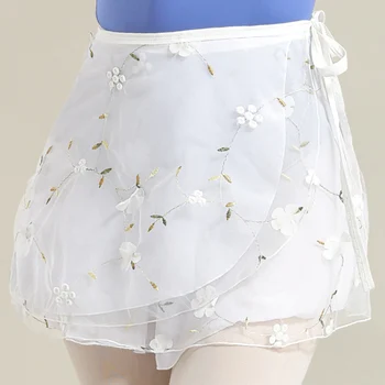 Цельнокроеная кружевная танцевальная газовая юбка для классического балета и современных танцев, сетчатый газовый пояс для нижнего платья с объемной вышивкой
