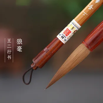 Шуанси традиционный цветочный столб ручной работы деревянное ведро кисть для письма высокое качество Волк Хао Цзицзянь традиционная китайская живопись