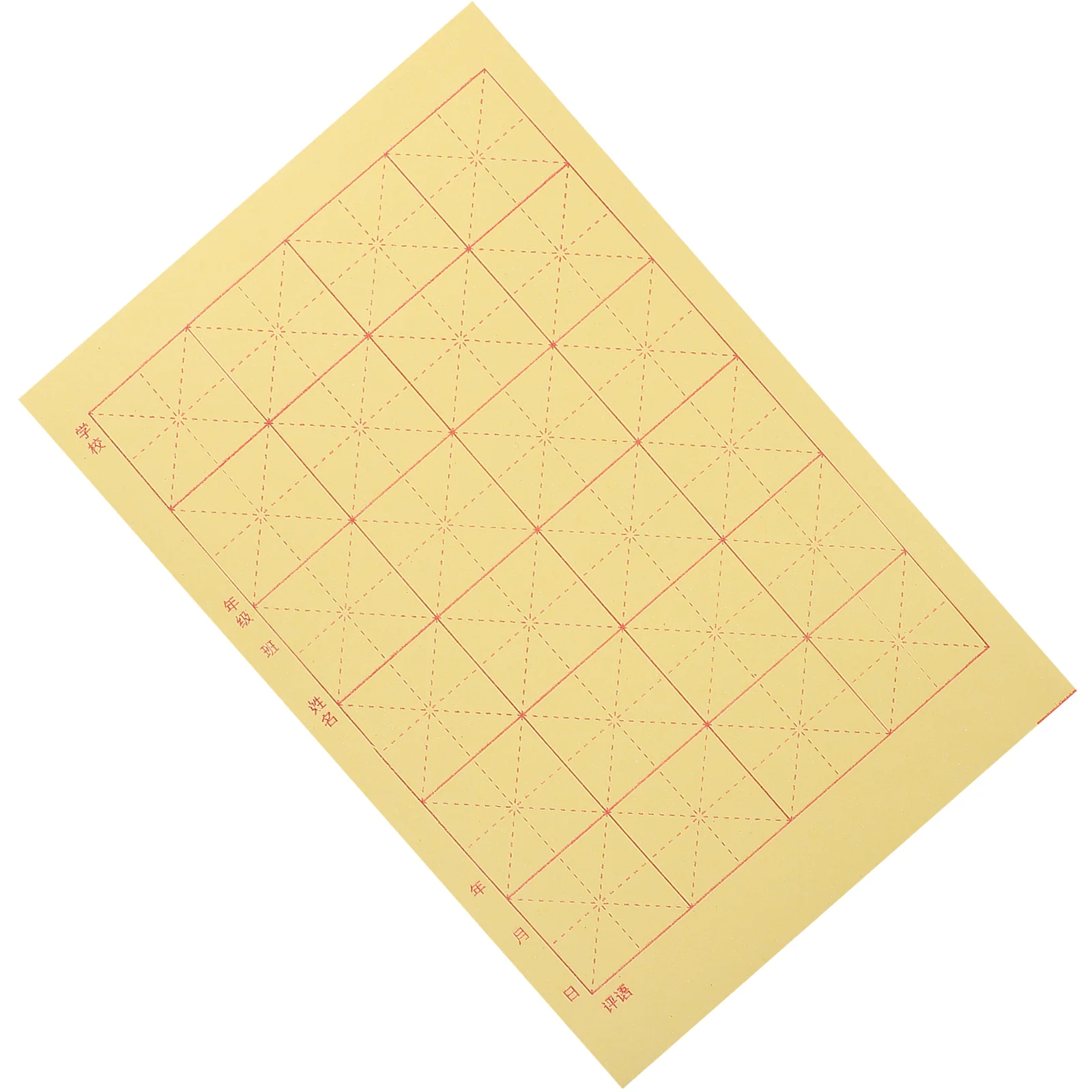24 сетки Китайская бумага для каллиграфии, кисть, чернила, бумага Суми, бумага Сюань, рисовая бумага для начинающих любителей каллиграфии Изображение 3