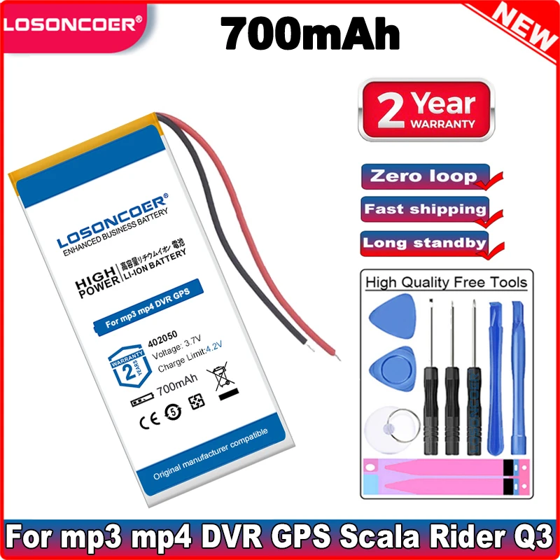 Аккумулятор LOSONCOER 700 мАч 402050 для mp3 mp4 видеорегистратора GPS Scala Rider Q3 Мотоциклетный Bluetooth-шлем WW452050PL Изображение 0