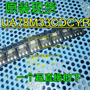 10 шт. оригинальный новый линейный регулятор UA78M33CDCYR 78M33 Silkscreen C3 SOT223