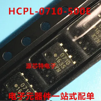 100% Новый и оригинальный HCPL-0710-500E HCPL-0710 SOP-8 В наличии