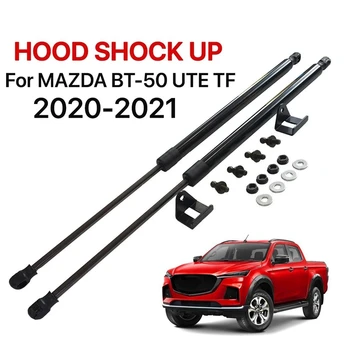 2шт Автомобильных стоек Передний капот Газовая Пружина капота Газовые стойки для Mazda BT50 BT-50 UTE TF 2020 2021