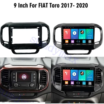 9-дюймовая панель с большим экраном Android для автомобильного радиоприемника Fiat Toro 2016-2020, комплект радиоприемника Dask, панель