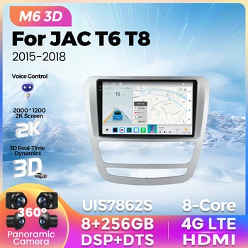M6 Pro 3D UIS7862S DSP + DTS Автомагнитола 8G + 256G Для JAC T6 T8 2015 2016 2017 2018 Android 12 Навигация GPS Мультимедийный Видеоплеер