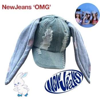 Альбом Kpop Idol NWJNS Bunnies OMG HANNI в том же стиле с заячьими ушками, Корейская модная шляпа с утиным язычком, джинсовая шляпа для стирки