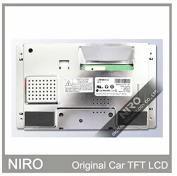 Доставка Niro DHL/EMS Новый оригинальный автомобильный навигационный дисплей от LB080WV4 (A1)