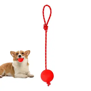 Игрушечный мяч на веревке для собак, Резиновые веревочные мячи для собак, многоразовые Резиновые мячи для собак, жевательные игрушки для дрессировки собак, Подарки для собак