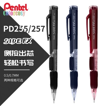 Механический карандаш Pentel SIDE FX 0,5 мм PD255 (множественный выбор), 0,7 мм PD257, Боковая кнопка продвижения Приводит в движение грифель, Школьные принадлежности