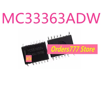 Новая импортная оригинальная нашивка MC33363ADW MC33363BDW 33363 с высоковольтным переключателем и регулятором