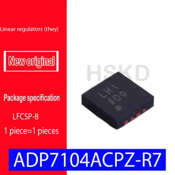 Новые оригинальные линейные регуляторы spot ADP7104ACPZ-R7 silk-screen LH1 LFCSP-8 20 В, 500 мА, Низкий уровень шума, CMOS LDO