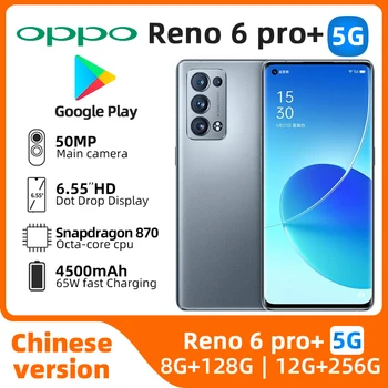 Смартфон Oppo Reno6 Pro + 5g Процессор Snapdragon870 6,55 дюймов AMOLED 90 Гц Экран 50 МП Камера 4500 мАч 65 Вт Зарядка Оригинального Подержанного Телефона