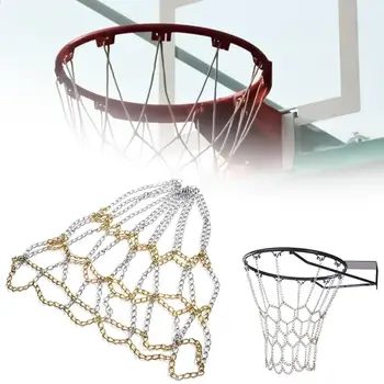 Спорт на открытом воздухе Оцинкованное железо, защищающее от ржавчины Баскетбольное кольцо, сетчатая сетка для ворот, сетка подходит для стандартных баскетбольных дисков