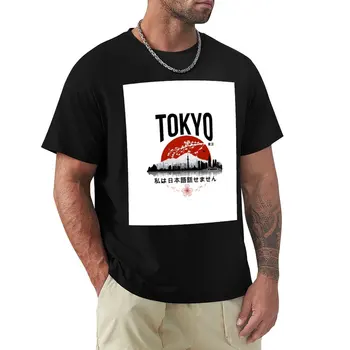 Токио - Я не говорю по-японски: футболка черного цвета, спортивная рубашка, футболки с коротким рукавом для мужчин, хлопок